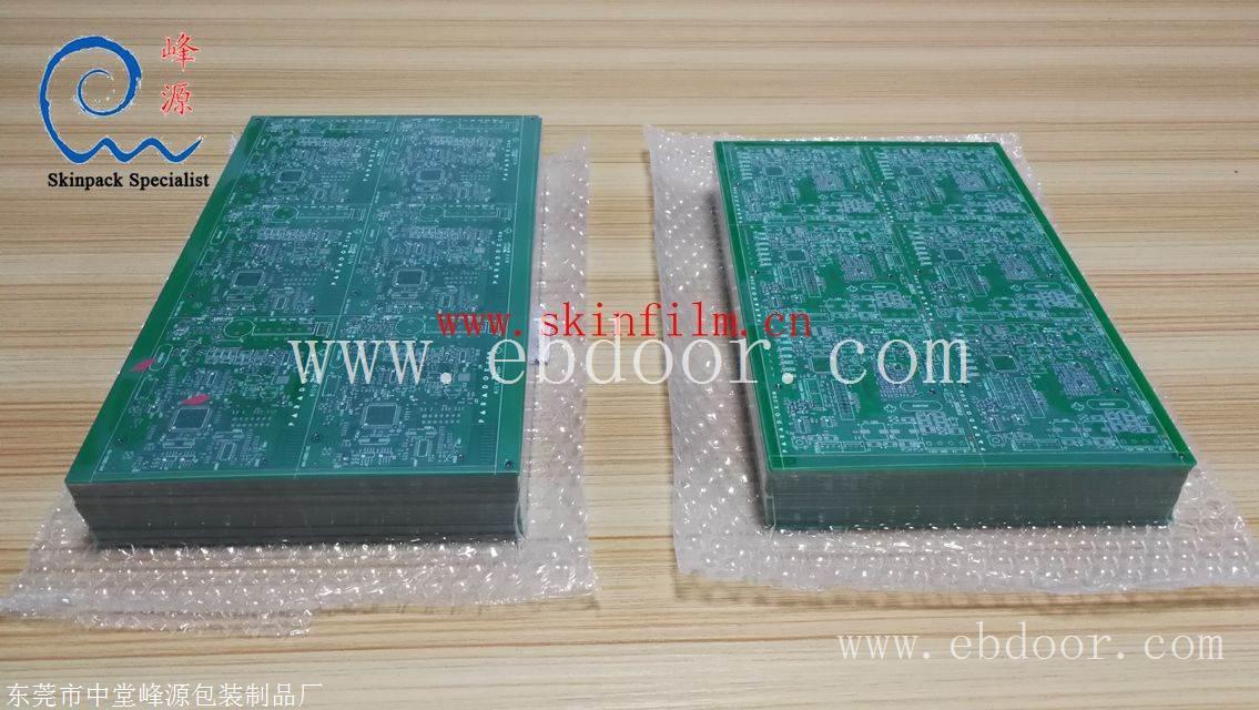 吸不破线路板包装膜 电路板包装膜 PCB包装膜找峰源