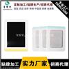 膏药代加工厂家 黑膏药贴牌加工定制