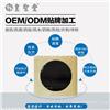 一类膏药oem加工 医疗器械膏药生产加工厂家