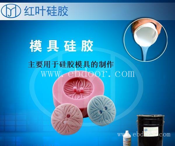 供应树脂摆件模具硅胶