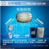 哪里有琉璃工艺品模具胶