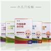 小儿系列膏药贴牌加工 感冒贴咳嗽贴腹泻贴等oem代工厂家
