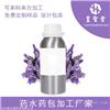 器械文号液体贴牌消字号药液oem定制加工厂家