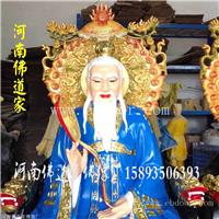 坐像三清天尊神像 山西神像厂家 佛道家传统工艺佛像公司 
