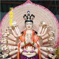 千手观音佛像  寺庙千手观音佛像  优质寺庙千手观音佛像厂家