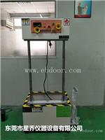 跌落冲击试验机星乔品牌 金属落锤冲击试验机批发 组合冲击试验机