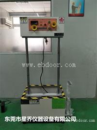 跌落冲击试验机星乔品牌 金属落锤冲击试验机批发 组合冲击试验机