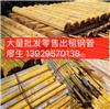出租销售钢管轮扣铺路钢板出租