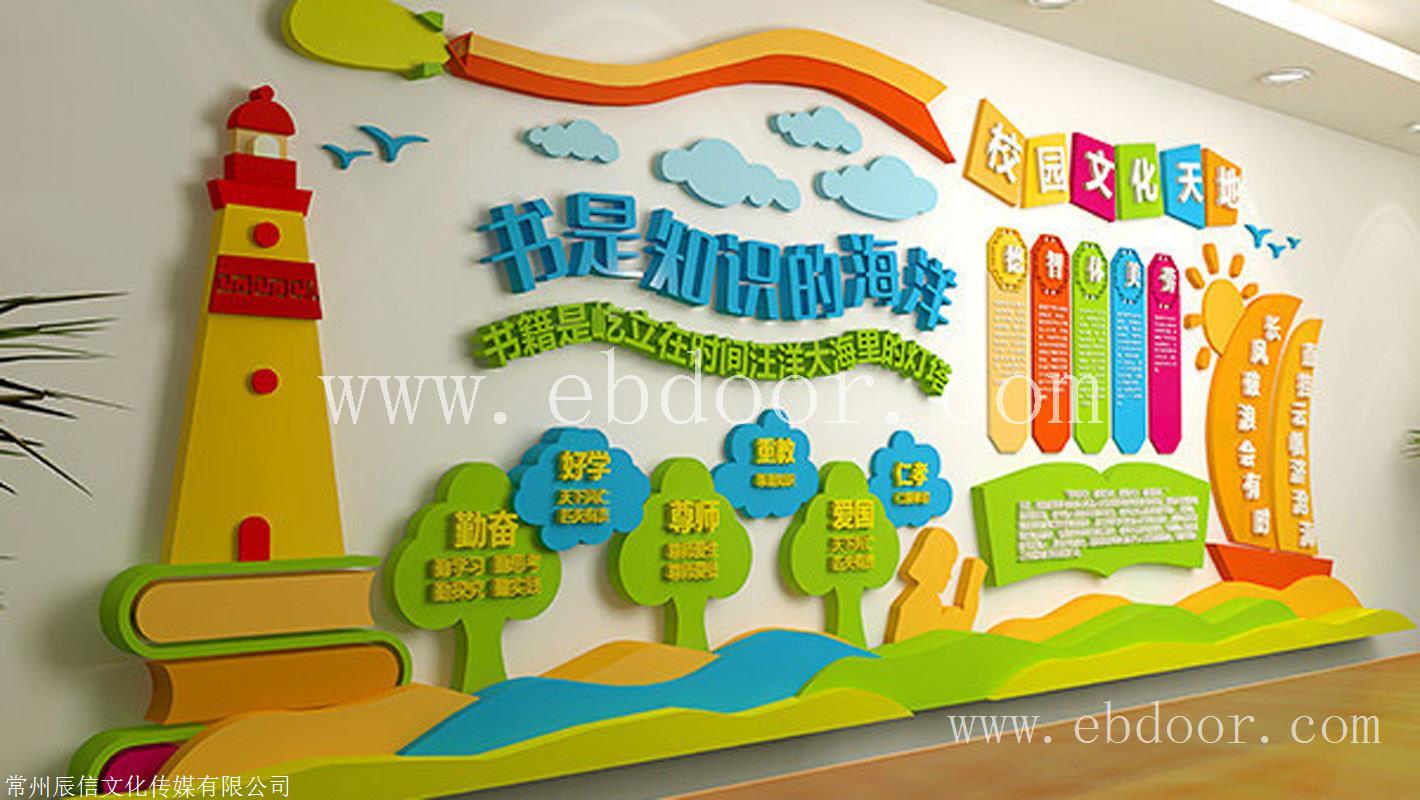 常州武进 校园文化墙设计 场景布置 施工
