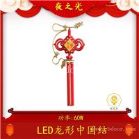 LED灯古镇led中国结厂家 led中国结灯