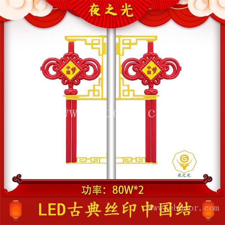LED灯中山LED中国结路灯 中国结led灯 