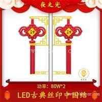 LED灯中山LED中国结路灯 中国结led灯 