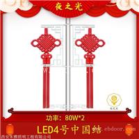 广西led中国结供应 led中国结