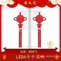 广西led中国结供应 led中国结