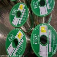 东莞环保锡线回收 喜星锡线多少钱一个