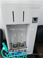 索氏提取 全自动脂肪测定仪