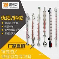 远传4-20mA信号传输变送器UHZ-55防腐磁翻板液位计