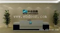 常州市 公司标志墙设计 桁架搭建 案例