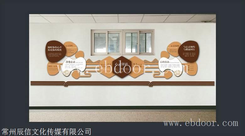 常州市 校园文化墙设计 展厅改造 效果图