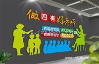 常州 学校文化墙设计 桁架搭建 制作大全