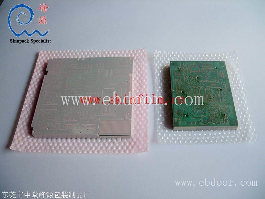6530SAPCB真空贴体包装膜 PCB贴体包装膜 PCB真空包装膜