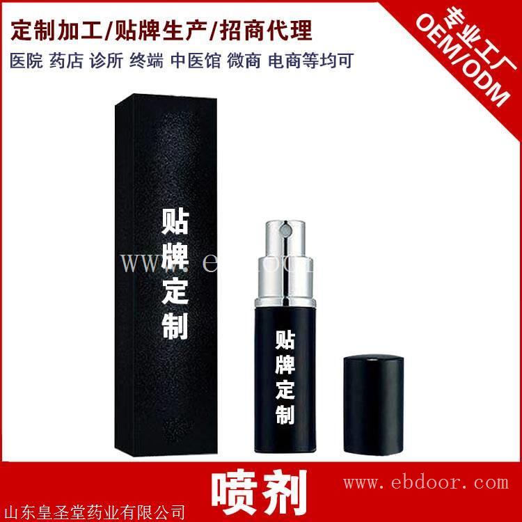 冷敷凝胶代加工 械字号止疼凝胶生产厂家
