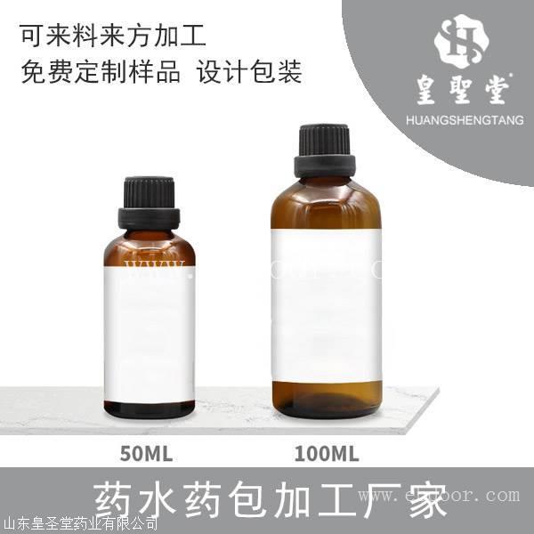 成膜膏药加工 液体成膜膏药oem 定制加工