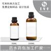 成膜膏药加工 液体成膜膏药oem 定制加工