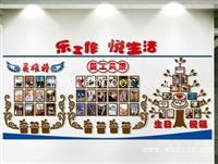 常州经开区 企业照片墙设计 桁架搭建 免费测量