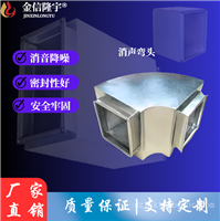 ZP－100消音弯头