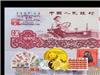 1979年50元外汇兑huan券桂林象鼻山图案回收