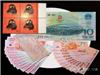 8050人民币连体钞收藏价值