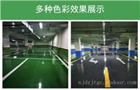 达尊交通(一八九五一七四四五六七)是专注道路交通划线的公司