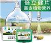 安利云购上买倍立健-提供安利亲友卡号