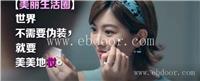 安利云购上买净水器-提供安利亲友卡号