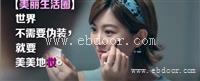 安利云购上买净水器-提供安利亲友卡号