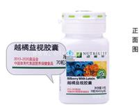 安利云购上买儿童牙膏-提供安利亲友卡号