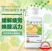 安利云购上买XS饮料-提供安利亲友卡号