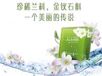 安利云购直购银杏片-快速领取安利亲友号