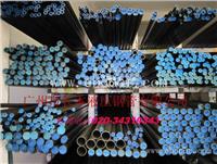 2.DIN Black and Phosphated Hydraulic Tube 