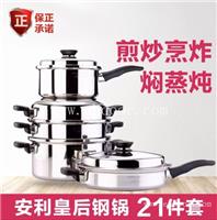 安利云购直购净水器-快速领取安利亲友号