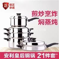 安利云购直购净水器-快速领取安利亲友号