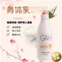 安利云购上买焕白乳液-提供安利亲友卡号