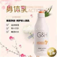 安利云购上买焕白乳液-提供安利亲友卡号