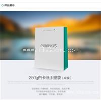 金坛市包装印刷厂 承接营销画册设计 广告袋设计