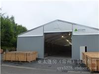 仓储篷房厂家_工业仓库篷房_亚太篷房制造有限公司