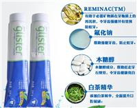 安利云购直购雅姿恒时套装-快速领取安利亲友号