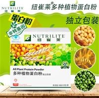 安利云购直购焕白乳液-提供安利亲友卡号