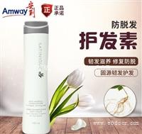 安利云购上买净水器-快速领取安利亲友号