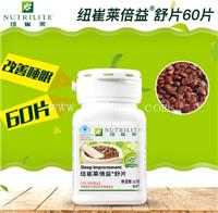 安利云购上买儿童多维片-提供安利亲友卡号